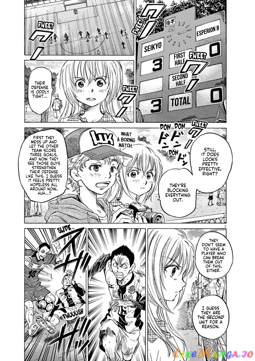 Ao Ashi, Chapter 49 image 03